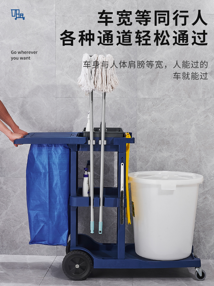 ✅保洁手推车多功能客房清洁工具车酒店物业户外打扫卫生垃圾