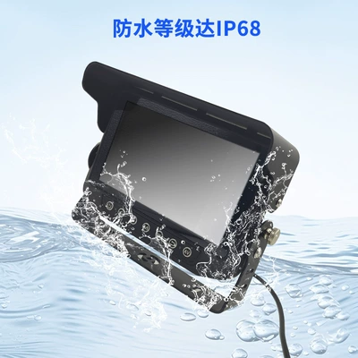 7inch Waterproof Car-Mounted Display Car display