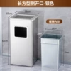Stainless steel, rectangular