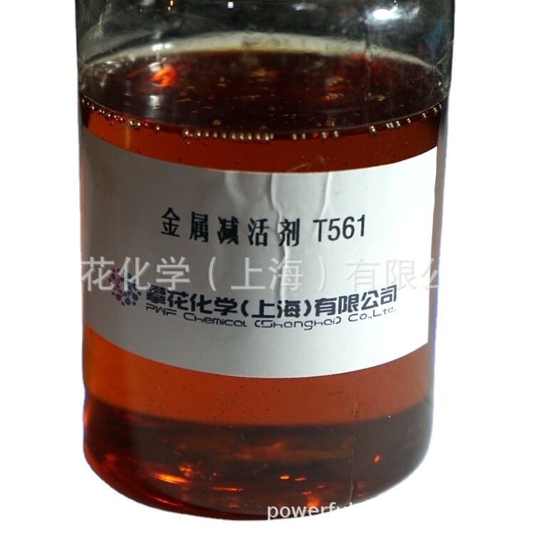 金属减活（钝化）剂T561，噻二唑衍生物，铜腐蚀抑制剂、防锈剂