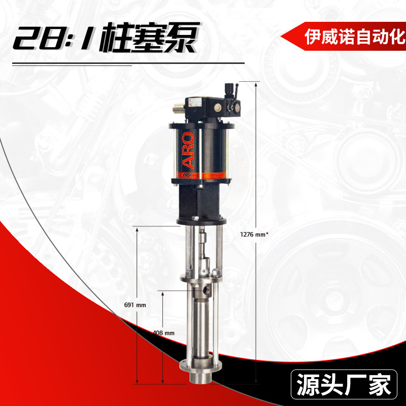 定额定量印刷油墨中高粘度流体输送柱塞泵不锈钢28:1双球柱塞泵