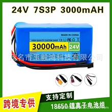 7S3P 18650 ��x��늳ؽM 24V30AH ���������܇늳�