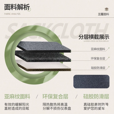 Dashboard Sunshade Mat Anti-Slip Dashboard: Günəş əleyhinə siperlik