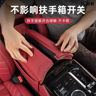 Central Storage Booster Pad Storage — Armrest box
