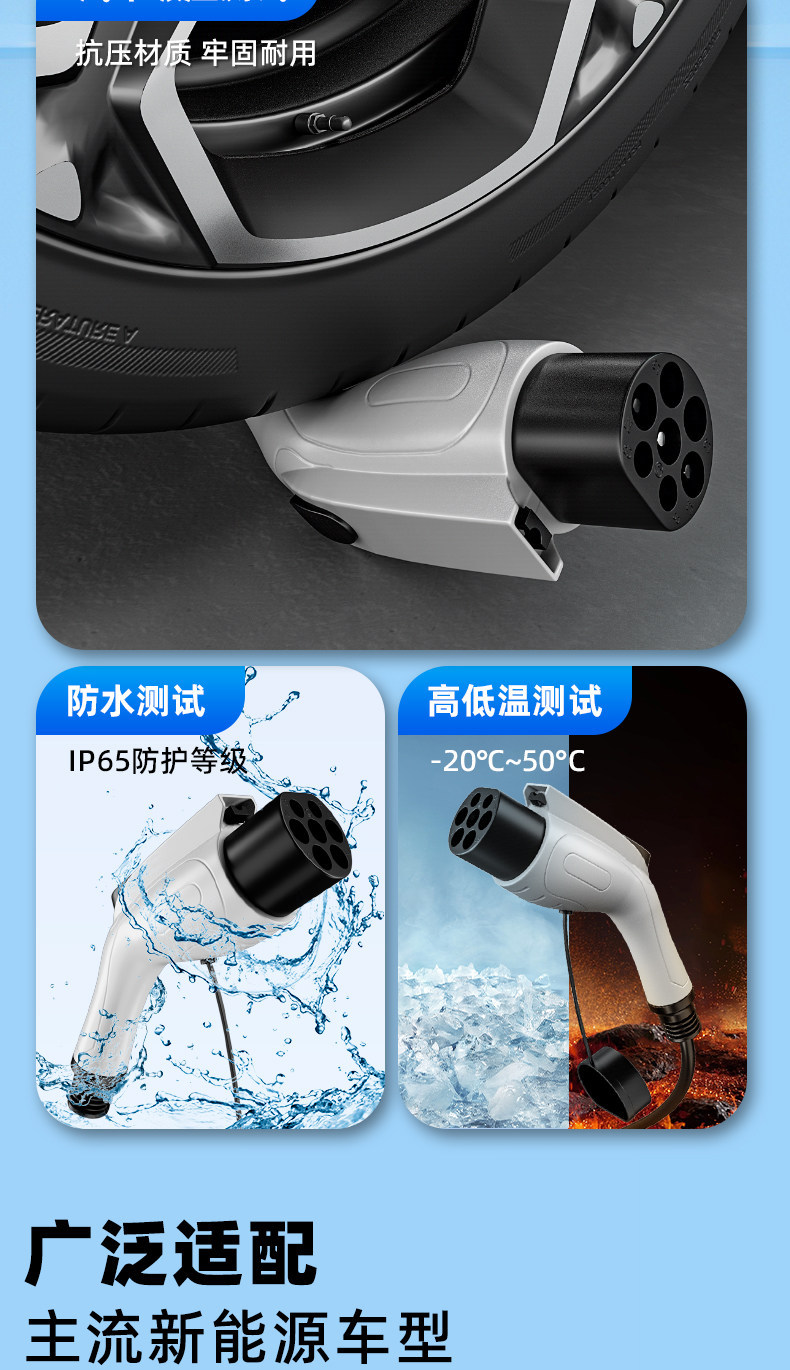 Charging station extension cable for new energy electric vehicles, 32A 7KW charging gun, slow charging gun head, extended length, for BYD home use