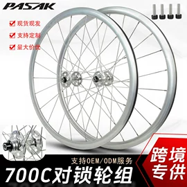 山地自行车;自行车轮毂;公路自行车