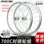 固定前后fixie700c花鼓