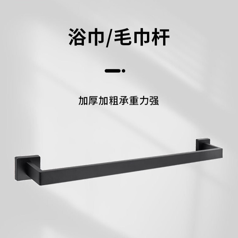 跨境不锈钢卫浴四件套卫生间浴巾架浴室五金挂件浴室配件现代简约|undefined