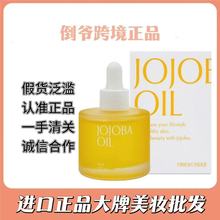 ����ԭ�b��Ʒ�n��Pinkwonder�ɺɰ���JOJOBA�ɺɰ;��A�f����50ml