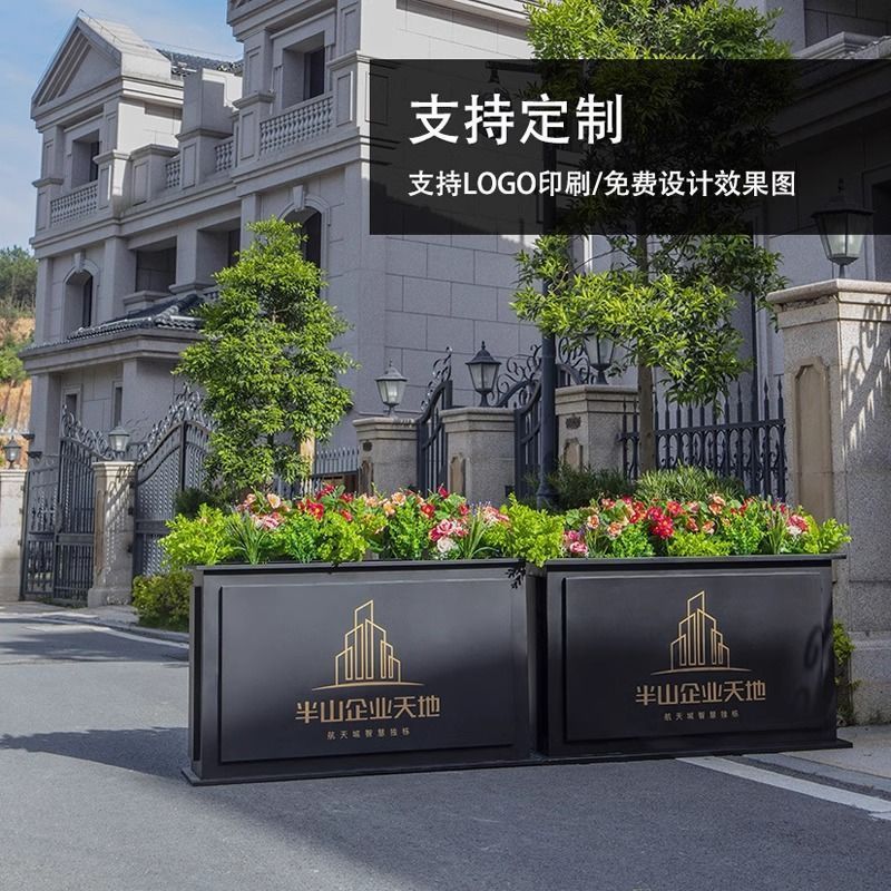 Outdoor Wrought Iron Flower Box Fence Partition Guardrail Flower Trough Metal Galvanized Plate Flower Pond Flower Bed Stainless Steel Flower Box