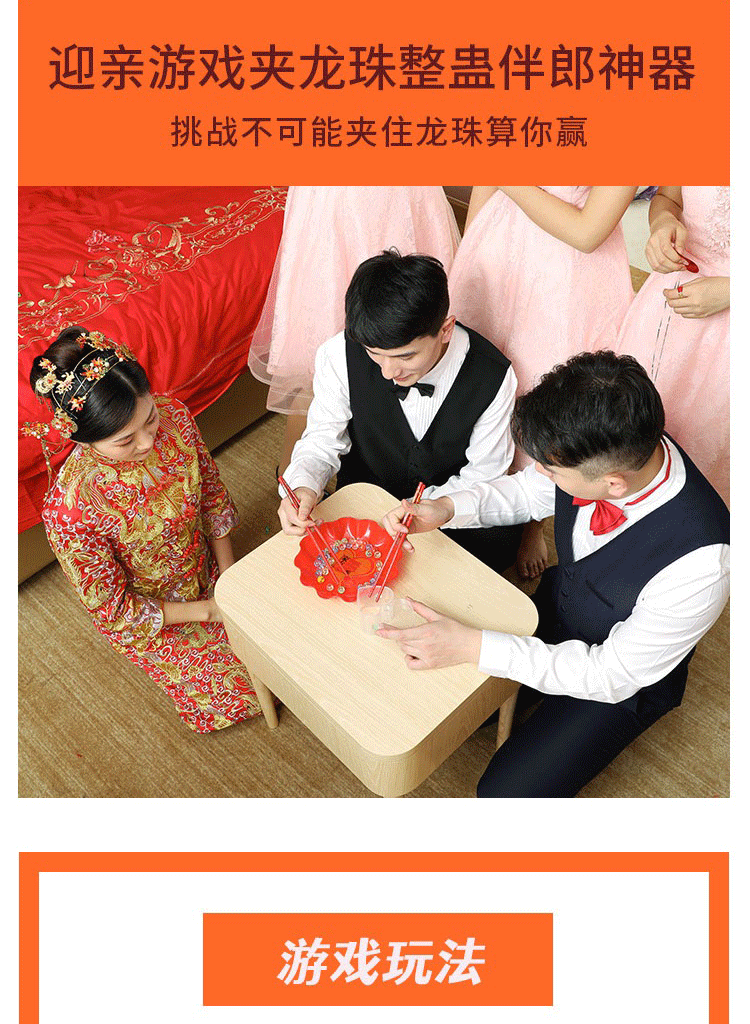 https://www.toonies.cn龍珠_02.gif