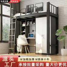 上下铺铁床高低床双层床公寓铁架床学校宿舍型材床钢制高架床员工