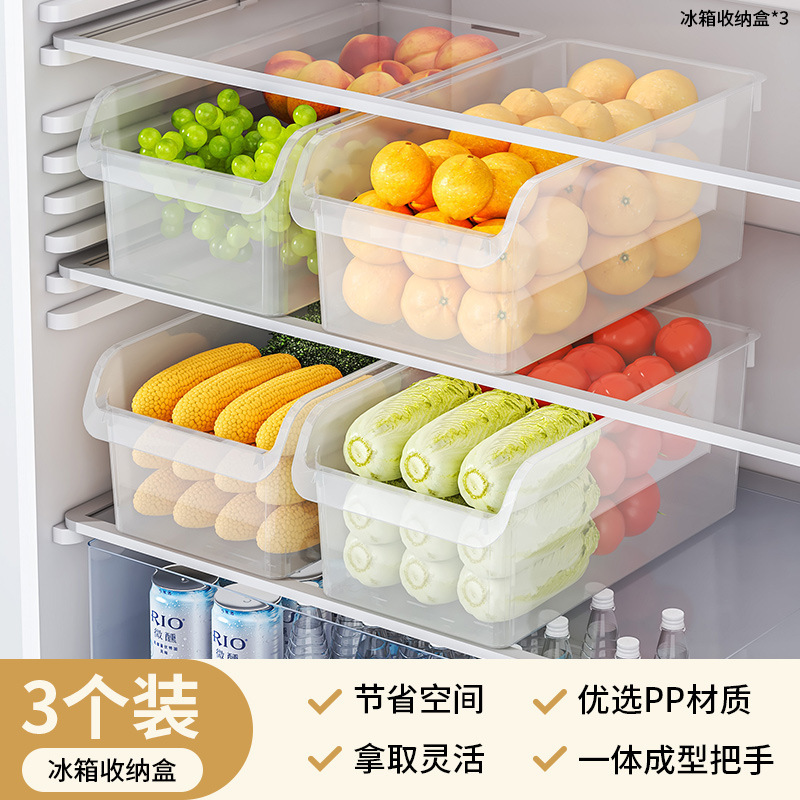 冷蔵庫収納ボックス引き出し式食品グレードの鮮度保持ボックス卵包装収納ボックスキッチン野菜冷凍整理ボックス|undefined