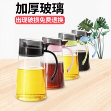 防漏油罐装油容器酱油醋调料瓶玻璃油壶油瓶家用大号油罐壶料酒瓶