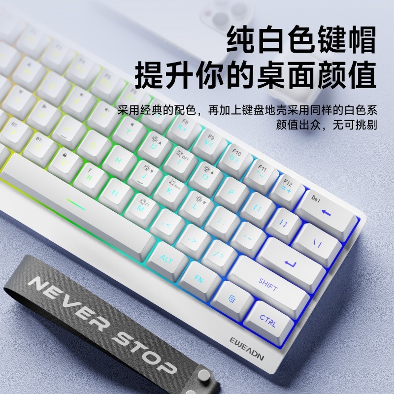 前行者61键等高线侧刻无线机械键盘蓝牙办公游戏专用小型便携|undefined