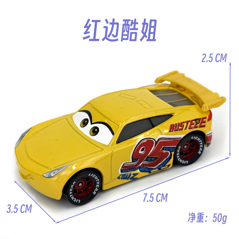 95红边酷姐