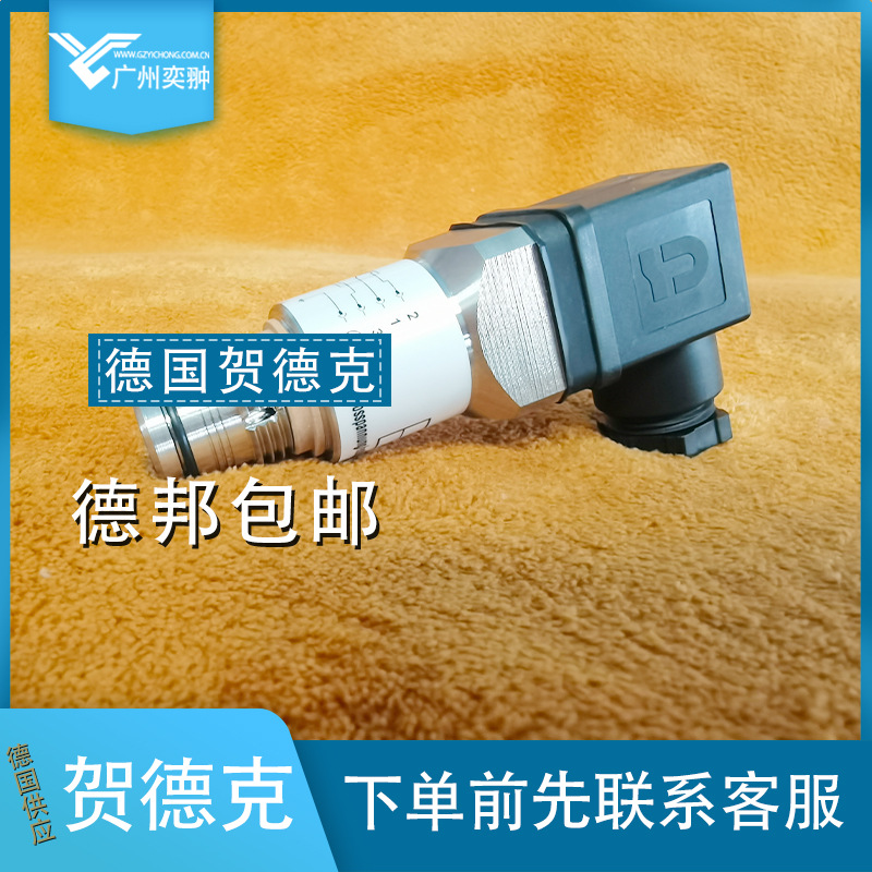 HYDAC贺德克VD 5 LE.1发讯器德国原装进口品牌