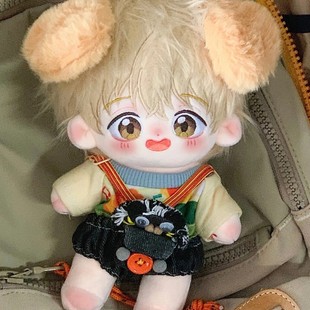 Energetic Youth Cotton Doll 20cm Shimoso Akira Honey Mo Doll Fan Merchandise Cute Plush Gift