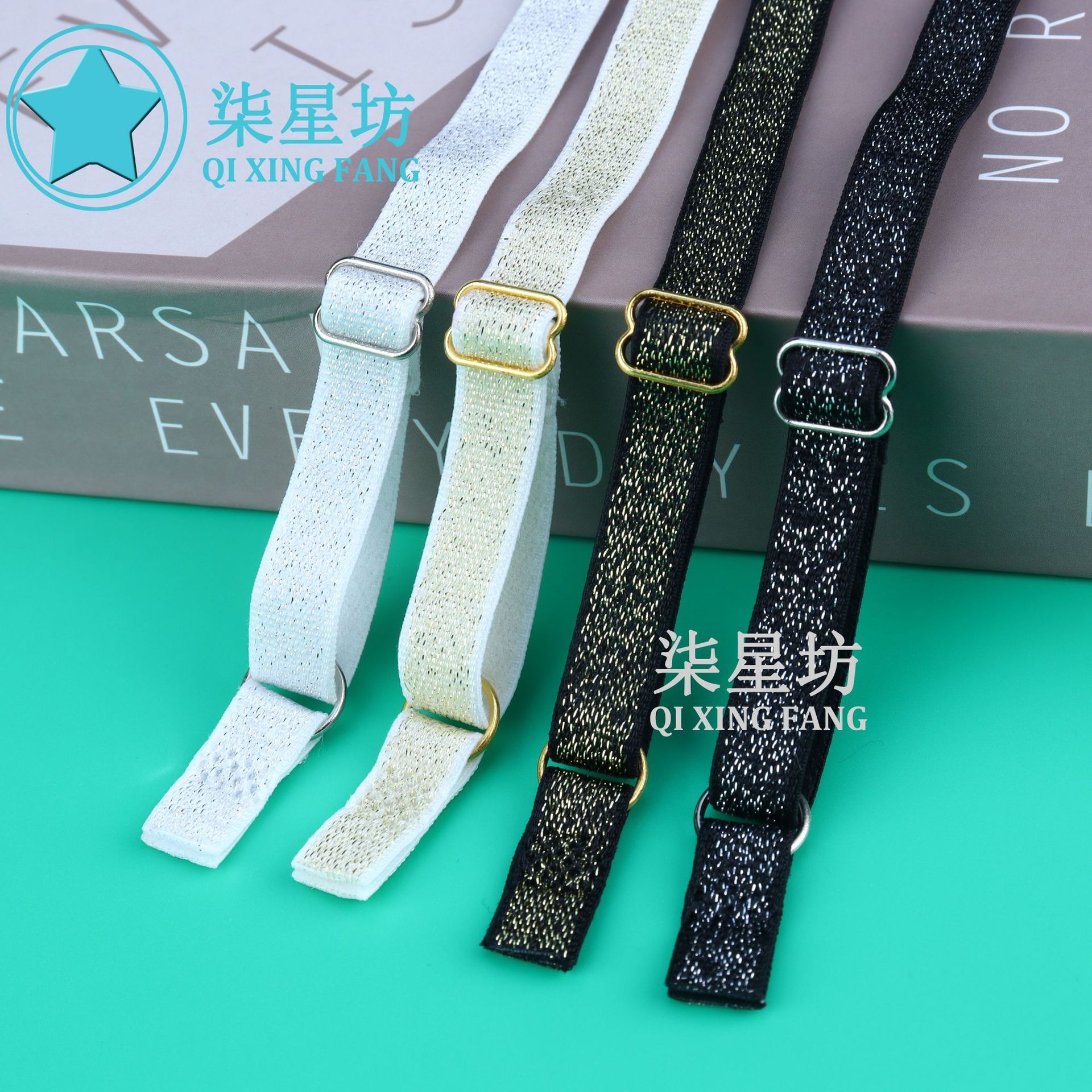 高品质多用途调节松紧带1.0CM金丝舞服吊带银丝肩带尼龙可染色厂