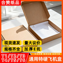 �w�C�мӺ���f���b�w�C�����㼈�д���а��b����Ӳt1t2t3t4t5t6