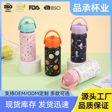 新款卡通12oz太空壶可爱学生儿童上学吸管保温杯户外手提运动水壶