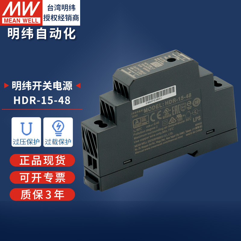 明緯ガイドレール式スイッチング電源120w240w直流220v回転12v24v10a変圧器ledランプ駆動|undefined