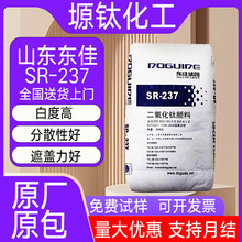 �F؛ɽ�|�|��SR237⁰׷۽�tʯ�Ͷ�����⁉T����ī�켈���z����