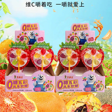 0糖五彩风车棒棒糖水果棒棒棒糖水果果汁棒棒糖小零食糖果