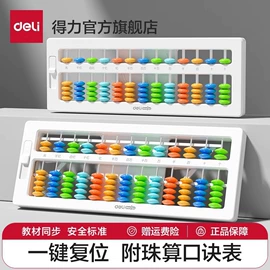 橡皮擦;中性笔;教学演示用品