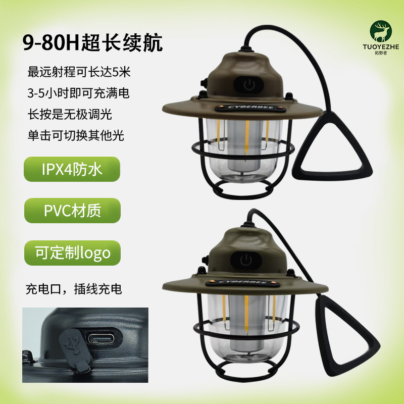 屋外松ぼっくりランプ、テント雰囲気ランプ、キャンプランプ、超長寿命照明ランプ、レトロ馬灯、携帯ランプ、キャンプランプ