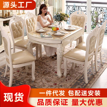 欧式餐桌椅组合简约大理石长方形伸缩圆桌折叠小户型餐桌饭桌