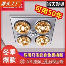 ��ʽ�ğ���ůԡ�Լ����l���g����ȡů�����Ś���һ�wǶ��ʽԡ��