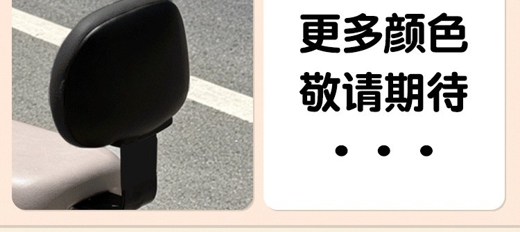 Electric vehicle backrest lumbar support cushion, baby safety guardrail, electric scooter rear seat decorative accessories, seat accessories