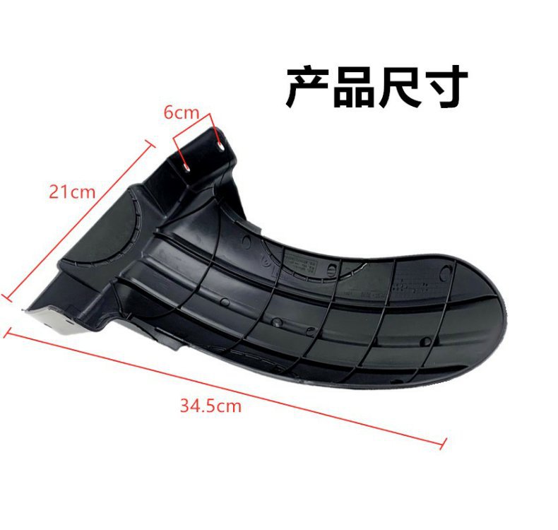 Electric Vehicle Rear Wheel Fender Scooter Inner Splash Guard Yadea Aima Luyuan Xinri Mudguard Accessories