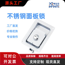 防水面板鎖通用機櫃電控箱戶外設備工具箱專用鎖五金配件工業櫃鎖