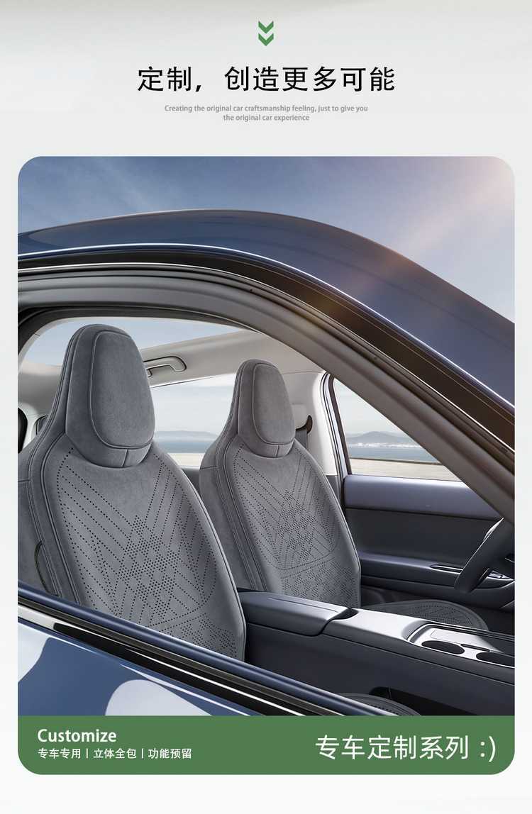 26 Models of Leapmotor A10 Seat Cushions, Ramus-Specific Four-Season Ventilated Full-Cover Seat Covers, A10 Saddle Pads, Car Seat Cushions