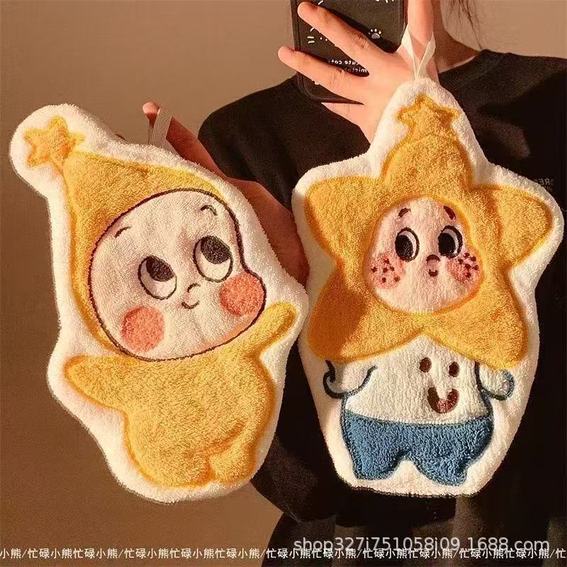 Cute Star Man Hanging Hand Towel, Thick Coral Fleece, Super Absorbent, Quick-Drying, for Kitchen and Bathroom Home Use Cute Star Man Hanging Hand Towel, Thick Coral Fleece, Super Absorbent, Quick-Drying, for Kitchen and Bathroom Home Use