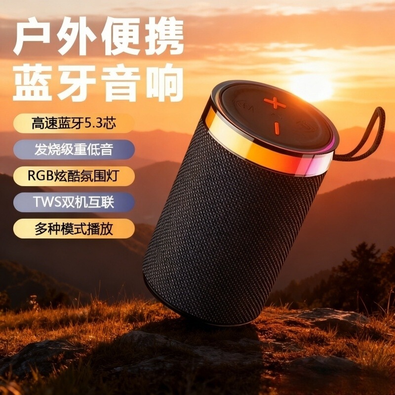 [Supports Two Devices Connection] Bluetooth Speaker for Home Use with High Volume and Super Bass, Portable Outdoor Speaker W16
