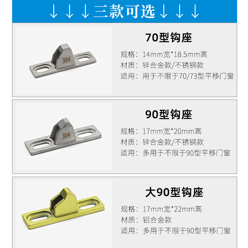 モンレッチ90フックロック亜鉛合金フックドアロック部品フックドアと窓の金具フック|undefined