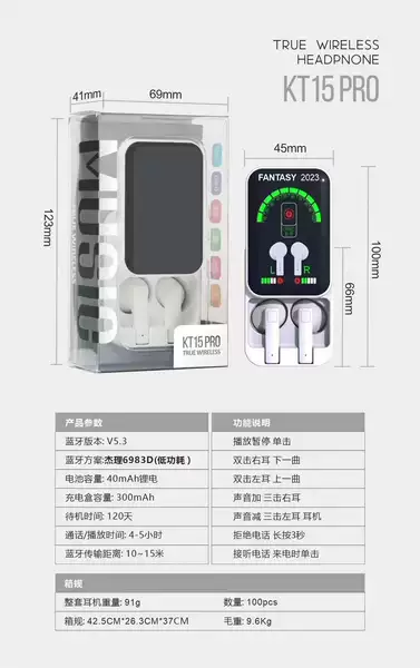 KT15PRO (white)