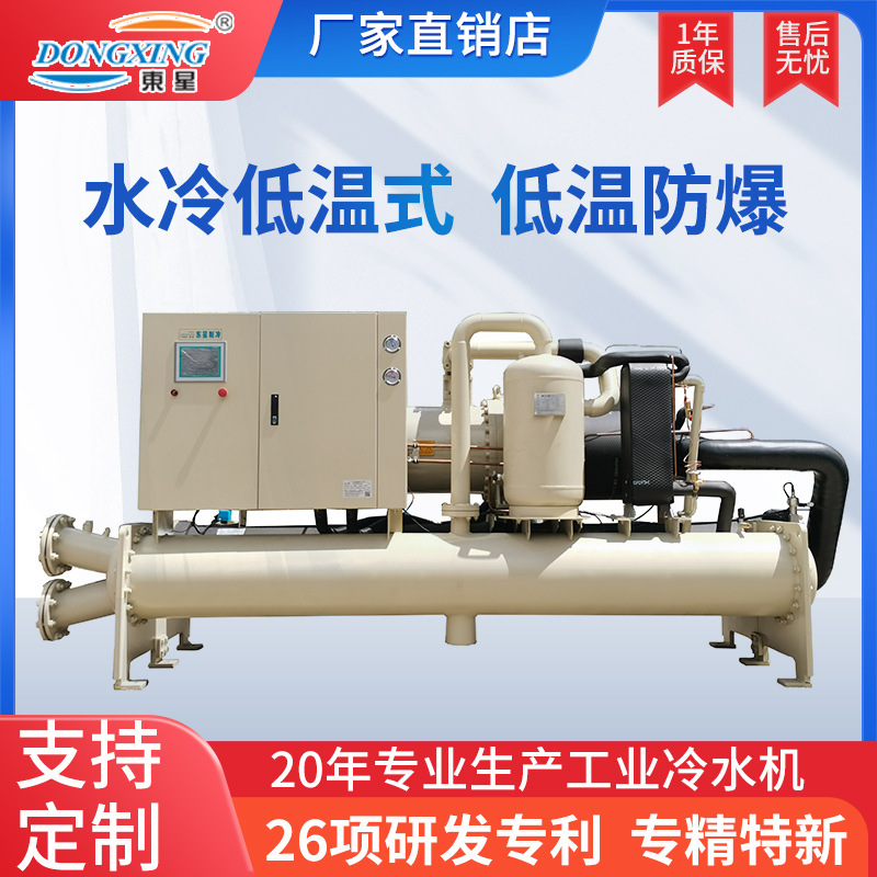 工厂直销工业冷水机风冷式冷水机磨具注塑冷冻机冰水机降温水冷机