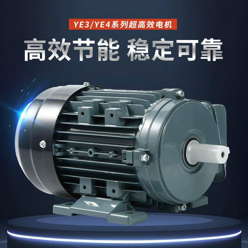 Прямые поставки от производителей из Фуцзяня: асинхронные двигатели серии YE3/YE4 с ультравысокой эффективностью оптом.