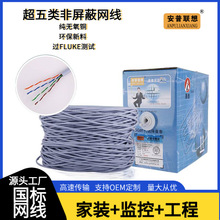 �����볬��o���~���˾W��CAT5E��X�W�j�p�g��305����ǧ��