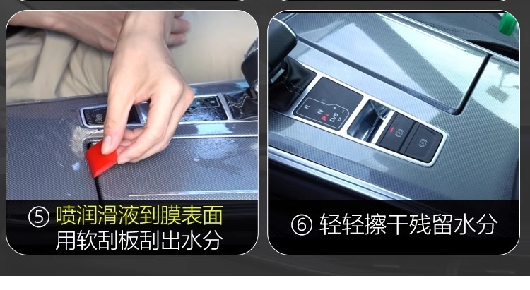 25 Byd Hiace 07Ev Special Interior Film Screen Tempered Film Central Control Protective Film Instrument Modification Supplies