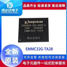 ȫ��ԭ�b EMMC32G-TA28 EMMC5.1�汾 32GB �惦��оƬ 153FBGA