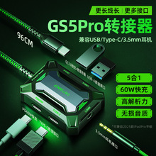 �ɷ�늸��Α��D����type-c��չ�]3.5mm�������USB���һHUB���^