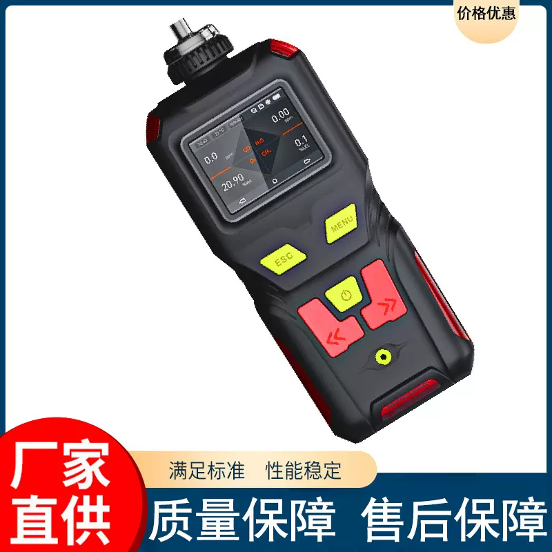 便携式乙醇检测仪/气体检测仪 气体泄露分析仪 泵吸式乙醇检测仪