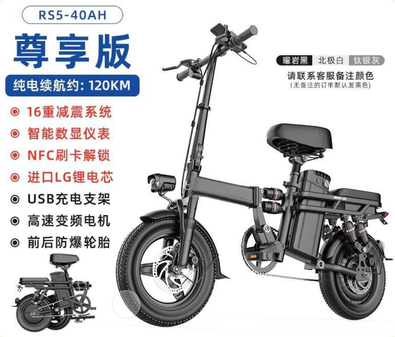 代驾折叠电动自行车代驾超轻便携小型代步助力锂电池新国标电瓶车|undefined