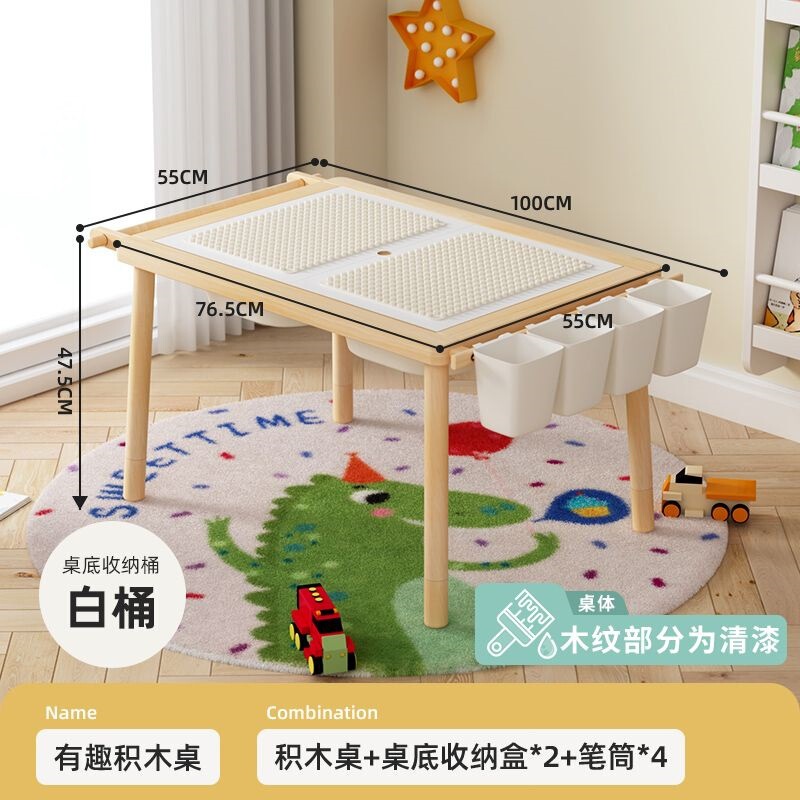 Champs Beauty Pine 無垢材多機能ビルディングブロックテーブル昇降可能な絵画子供用大粒子組み立ておもちゃ教育赤ちゃん|undefined