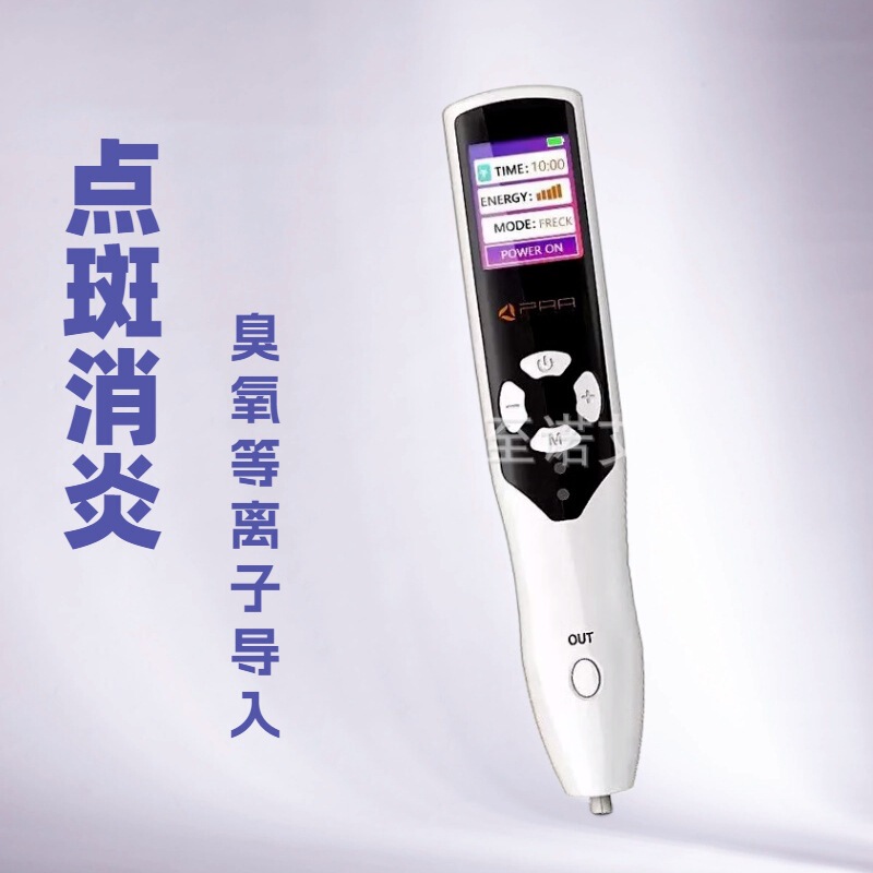 Foreign Trade Ozone Freckle Removal Pen Plasma Acne Removal Instrument Electric Mole Removal Facial Care Lifting Function Beauty Instrument Spot Mole